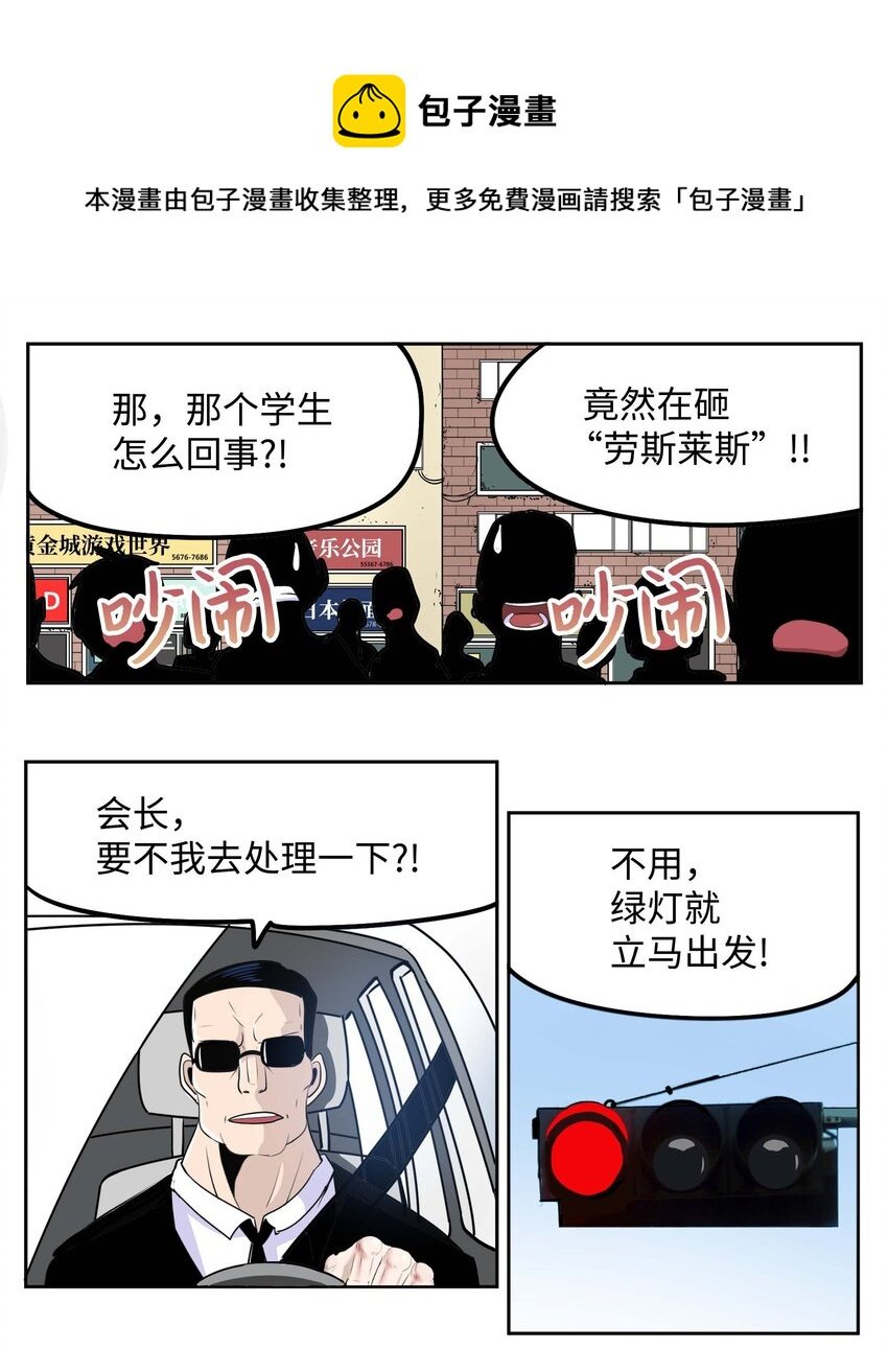 089 开门!!