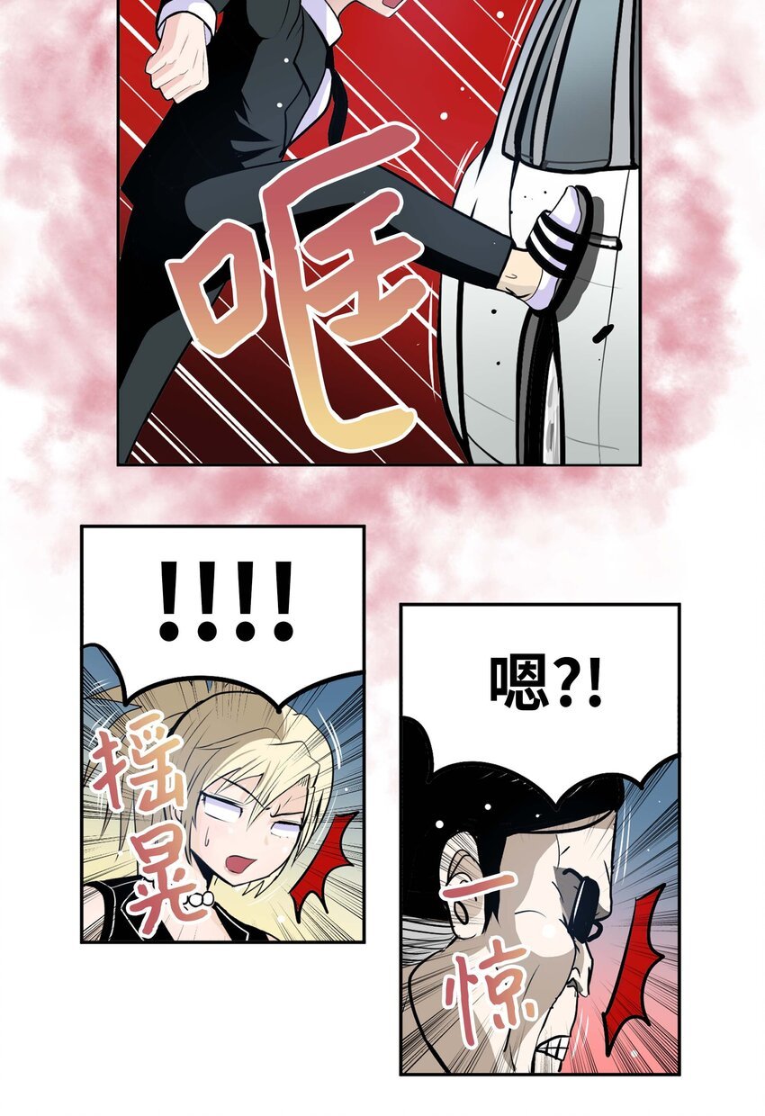 089 开门!!