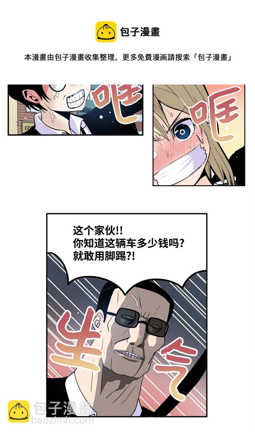 089 开门!!