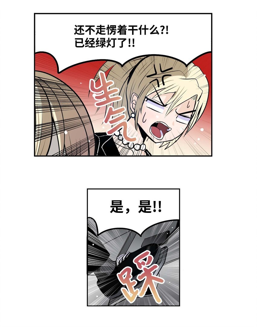 089 开门!!