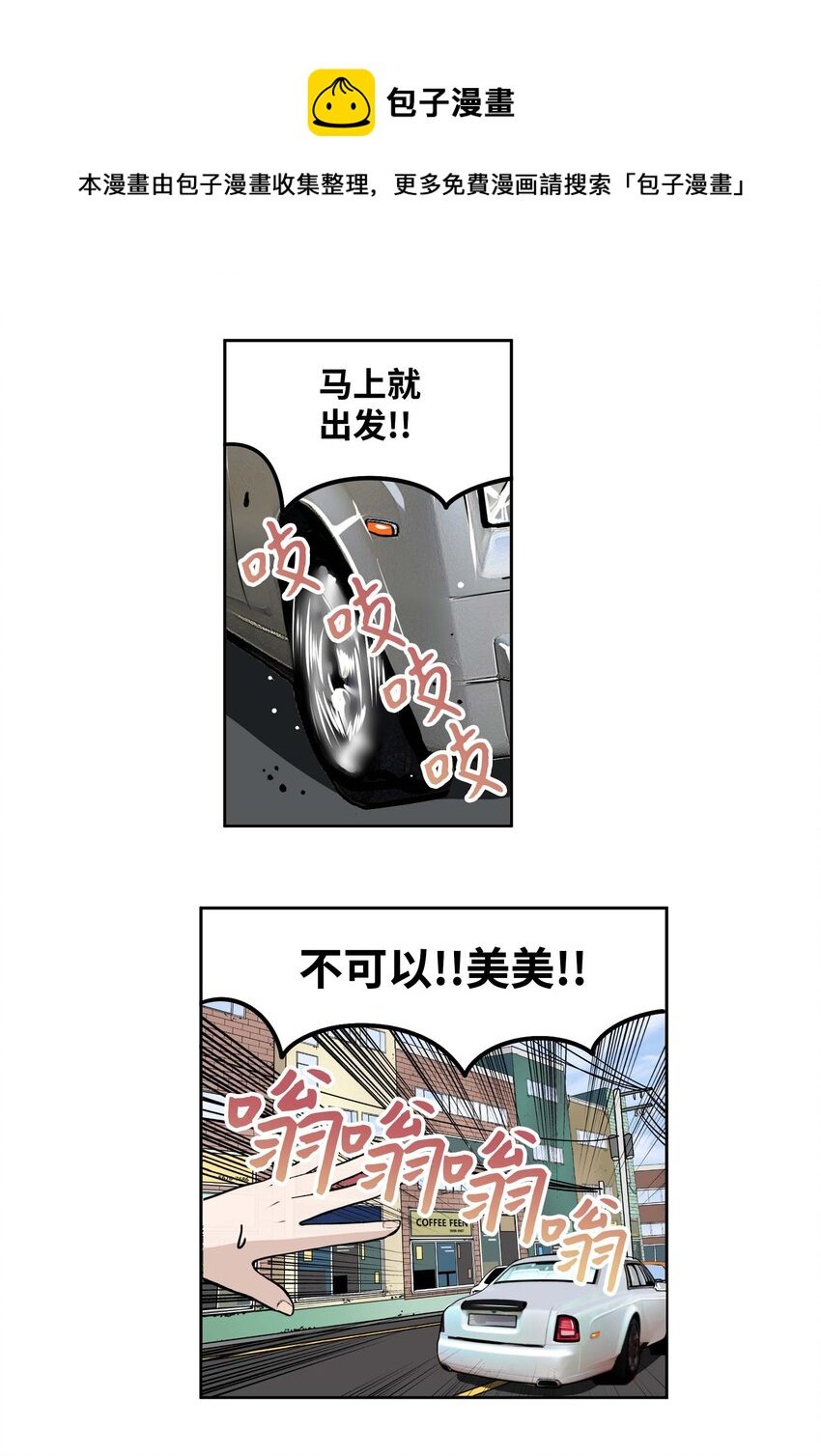 089 开门!!