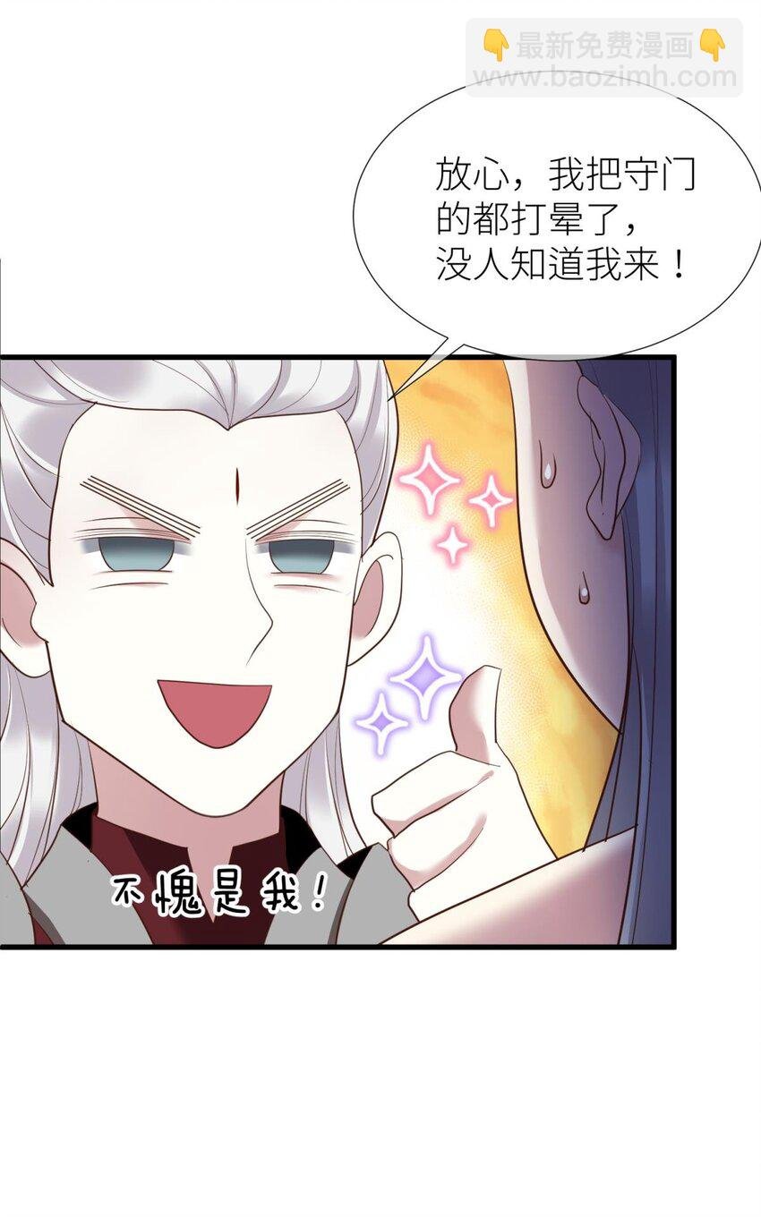 第十一话 杀了独即