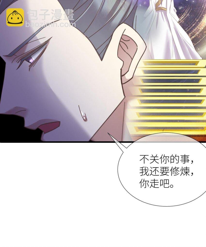 第十一话 杀了独即