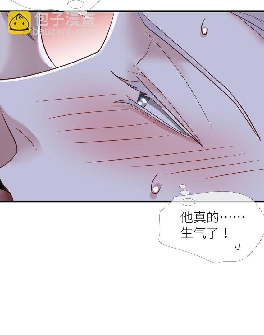 第十一话 杀了独即