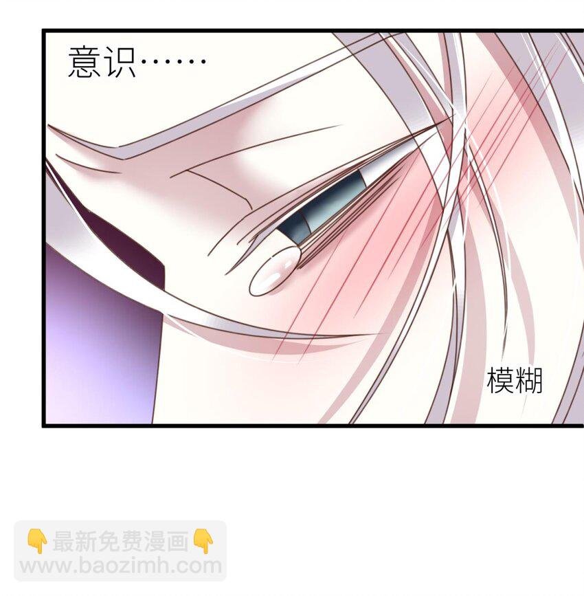 喜欢他？ 你对天堂来说是最不值得相信的人