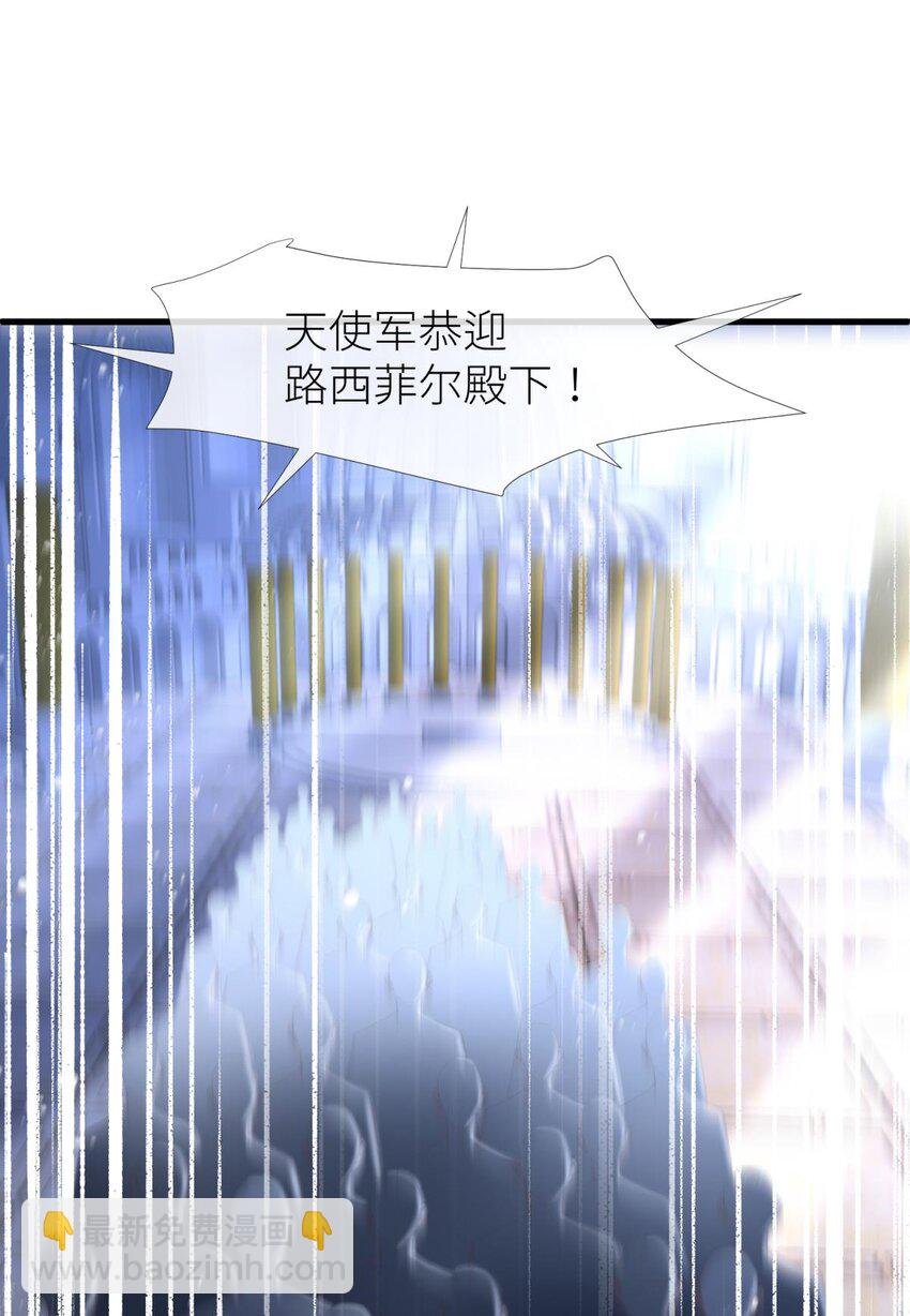 喜欢他？ 你对天堂来说是最不值得相信的人
