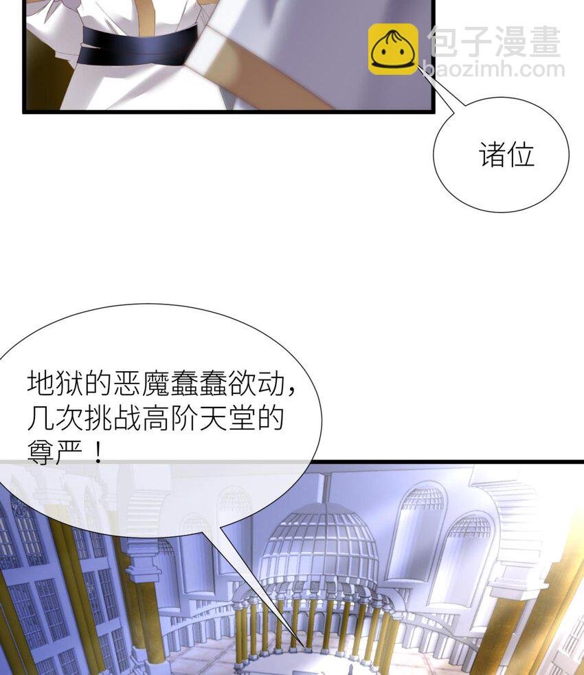 喜欢他？ 你对天堂来说是最不值得相信的人