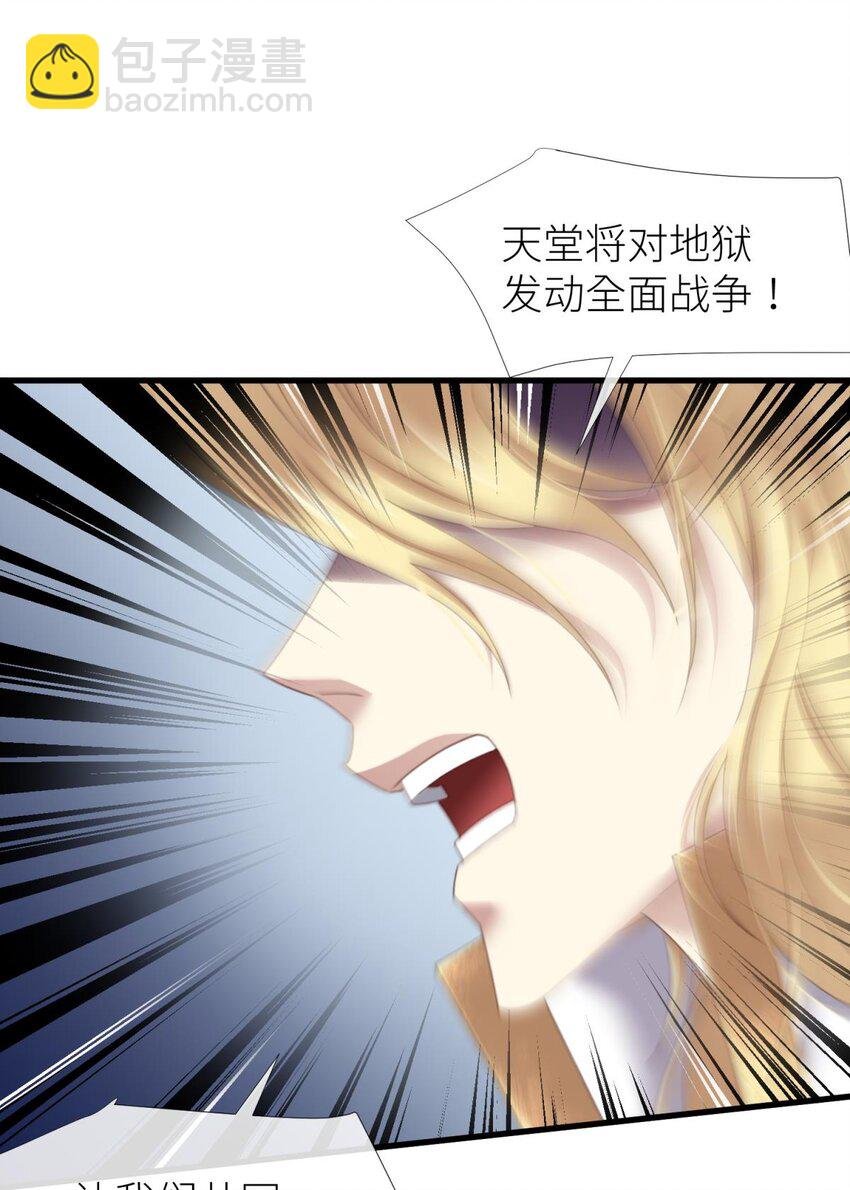 喜欢他？ 你对天堂来说是最不值得相信的人