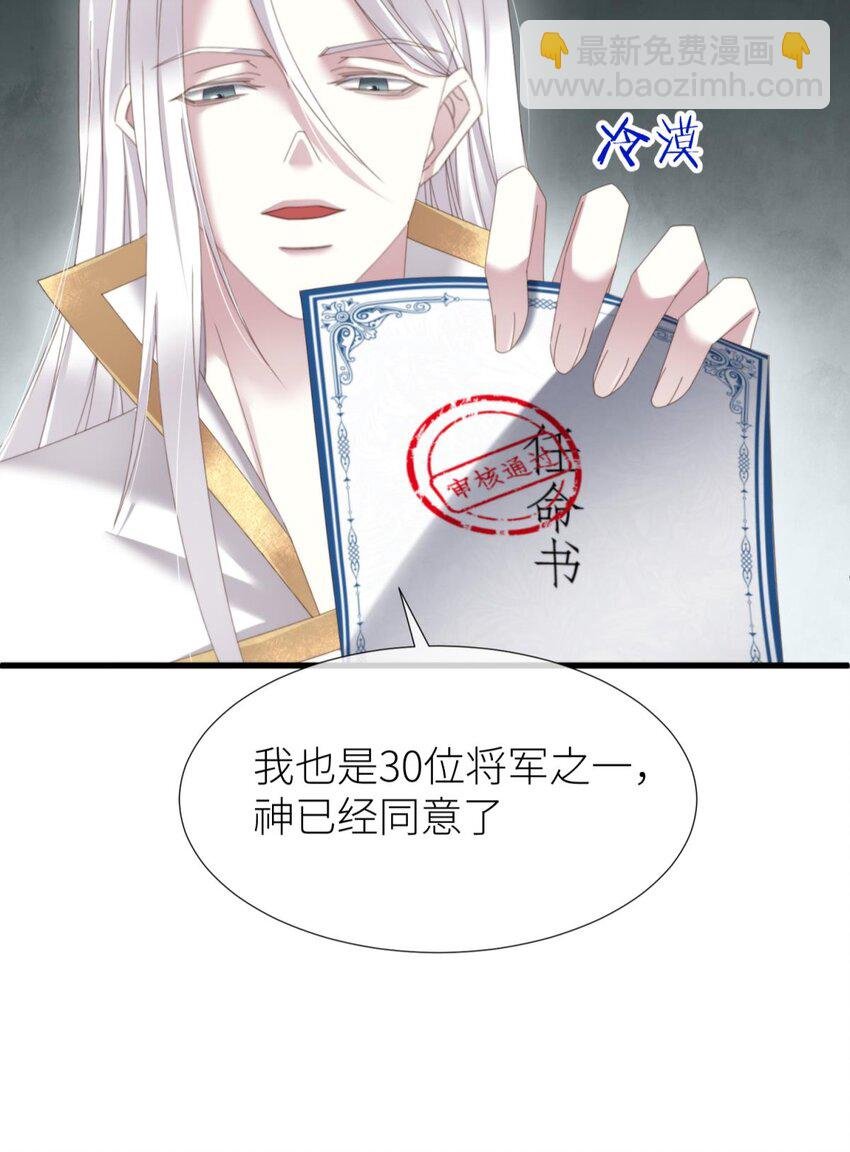 喜欢他？ 你对天堂来说是最不值得相信的人