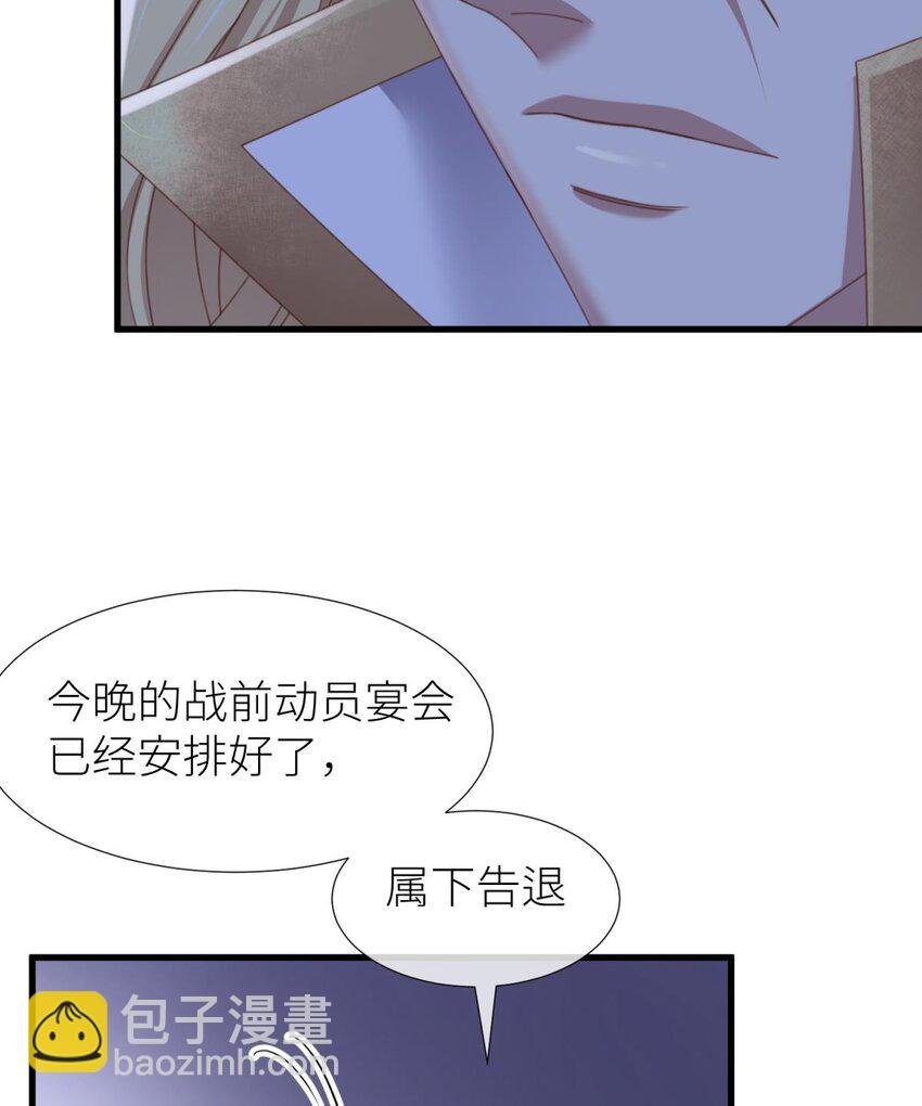 喜欢他？ 你对天堂来说是最不值得相信的人