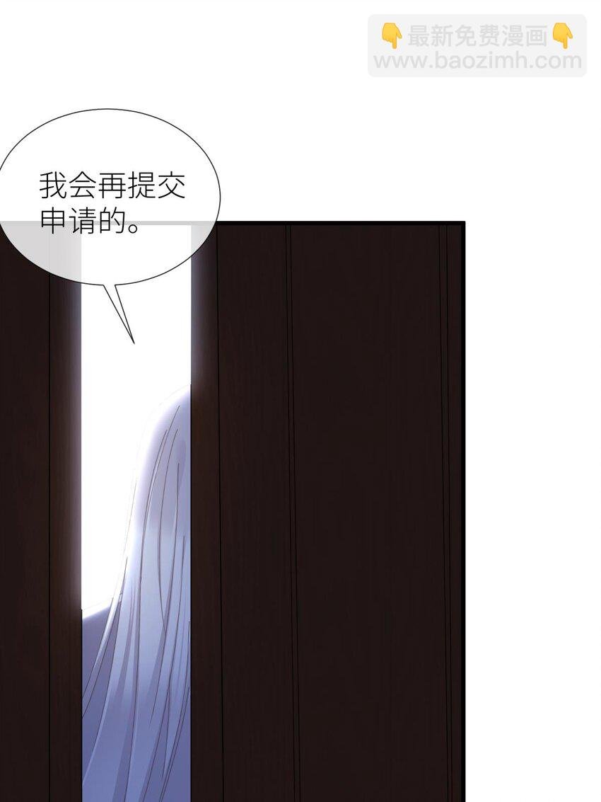 喜欢他？ 你对天堂来说是最不值得相信的人