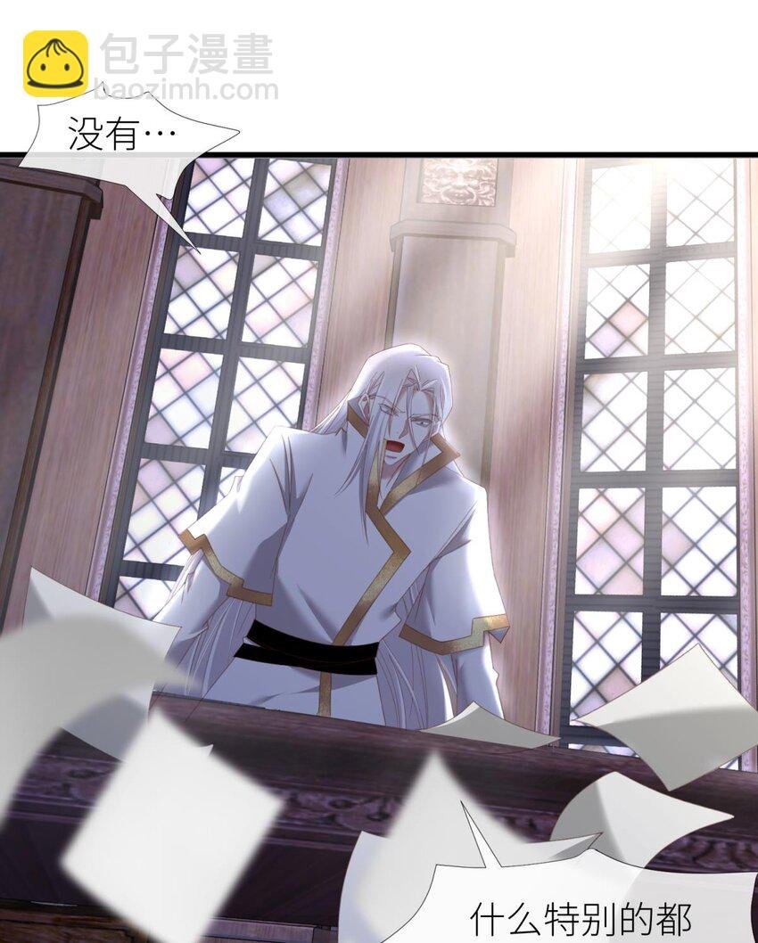 喜欢他？ 你对天堂来说是最不值得相信的人