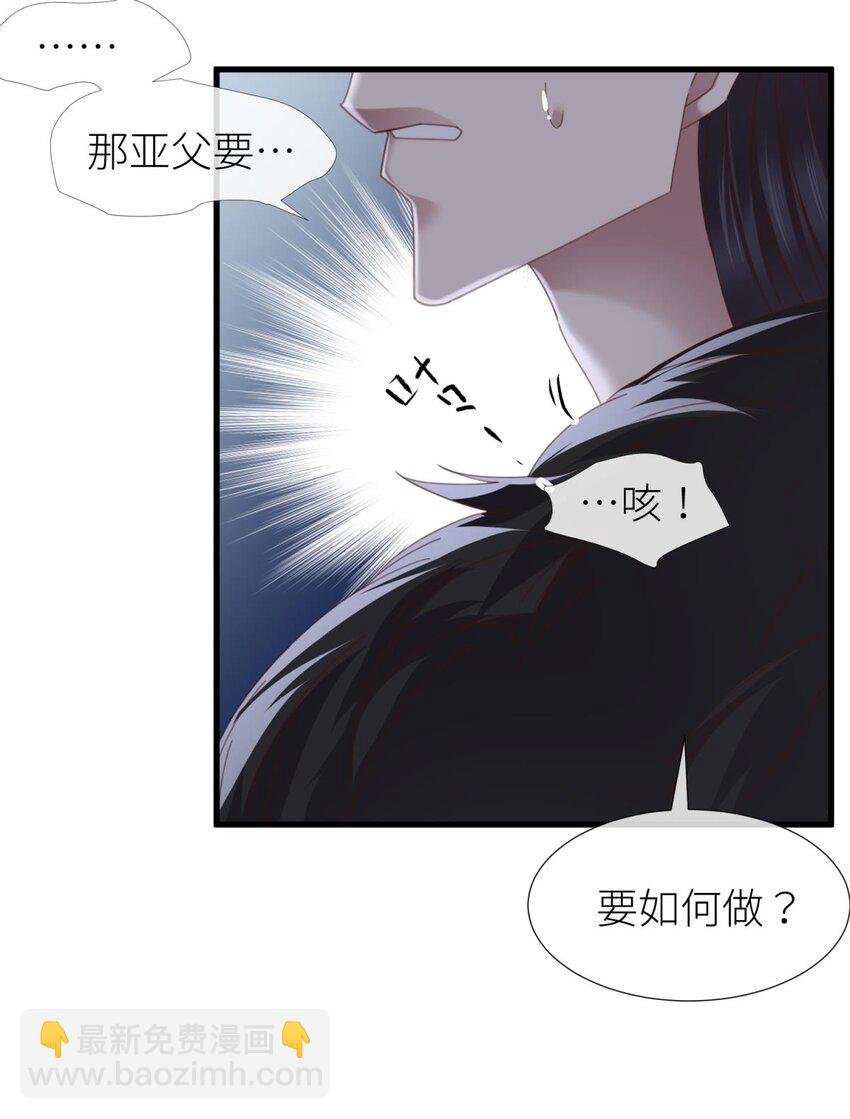 第三十话 意外开启副本！