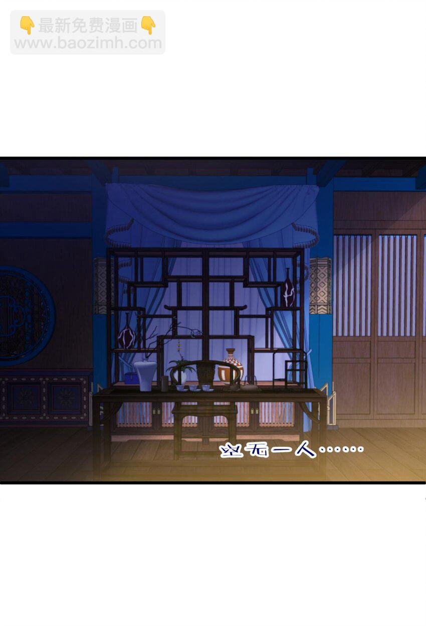 034 书房の背德 下