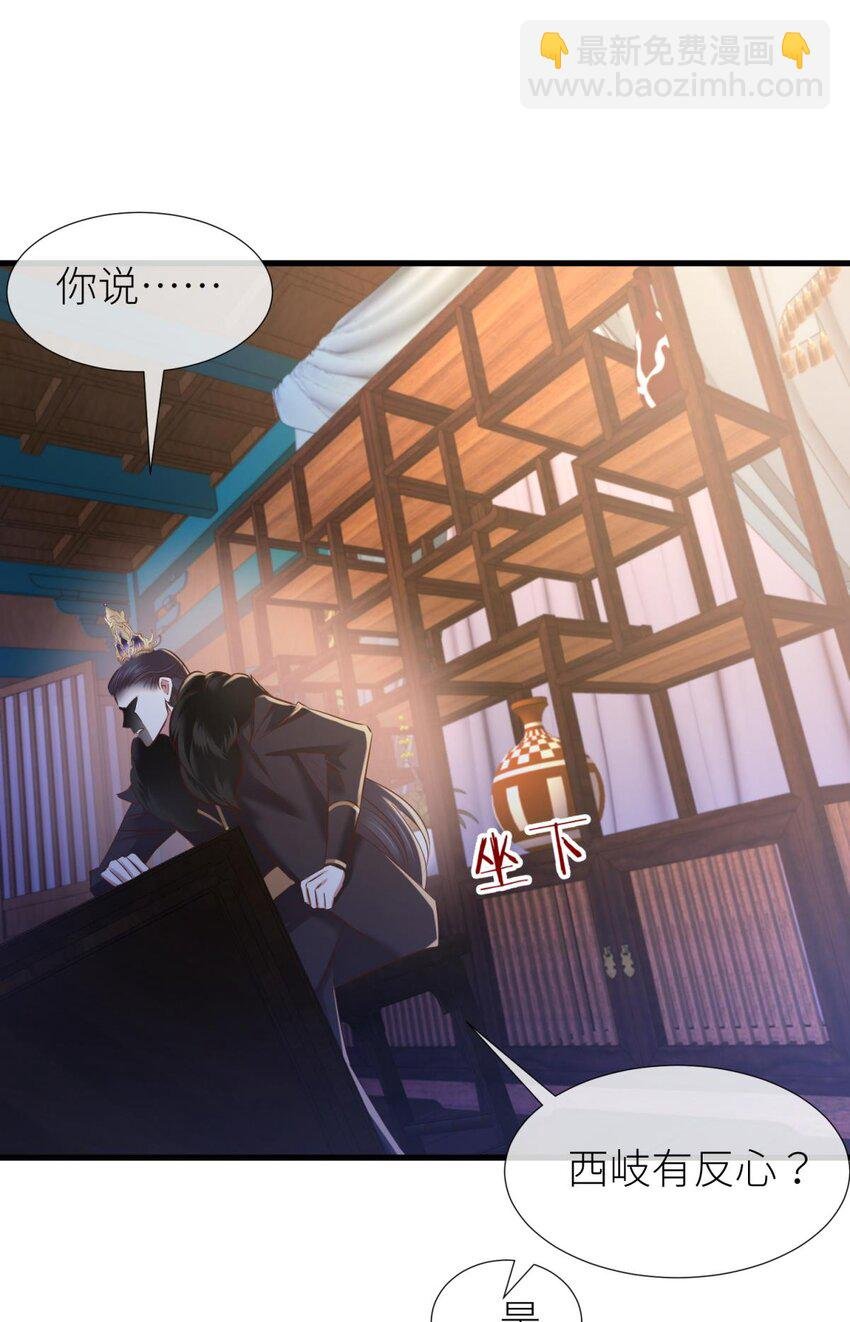 034 书房の背德 下