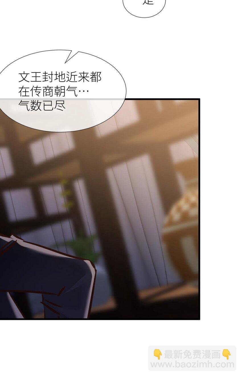 034 书房の背德 下