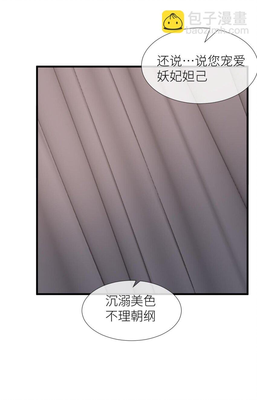 034 书房の背德 下
