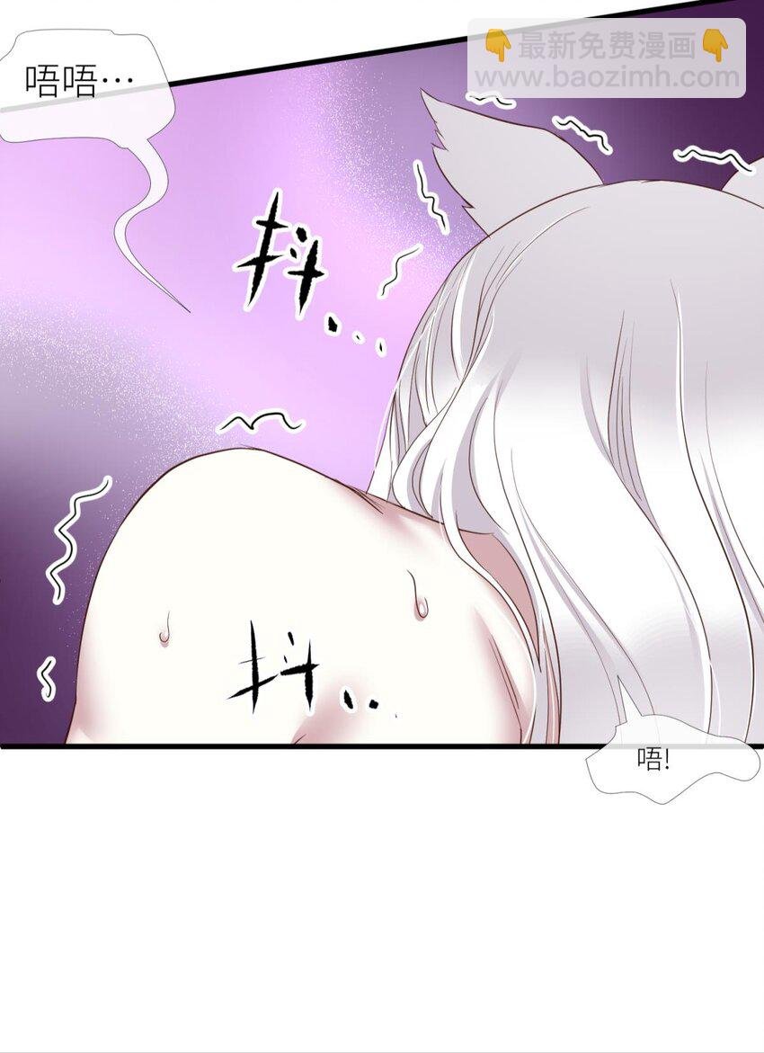 034 书房の背德 下