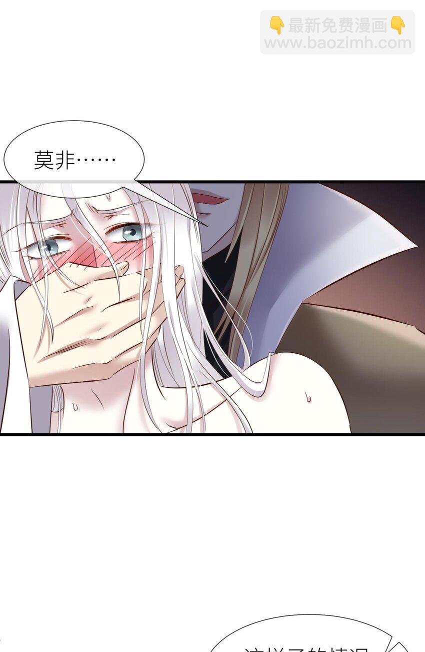 034 书房の背德 下