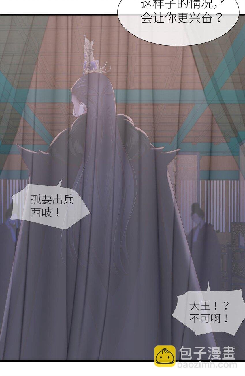 034 书房の背德 下