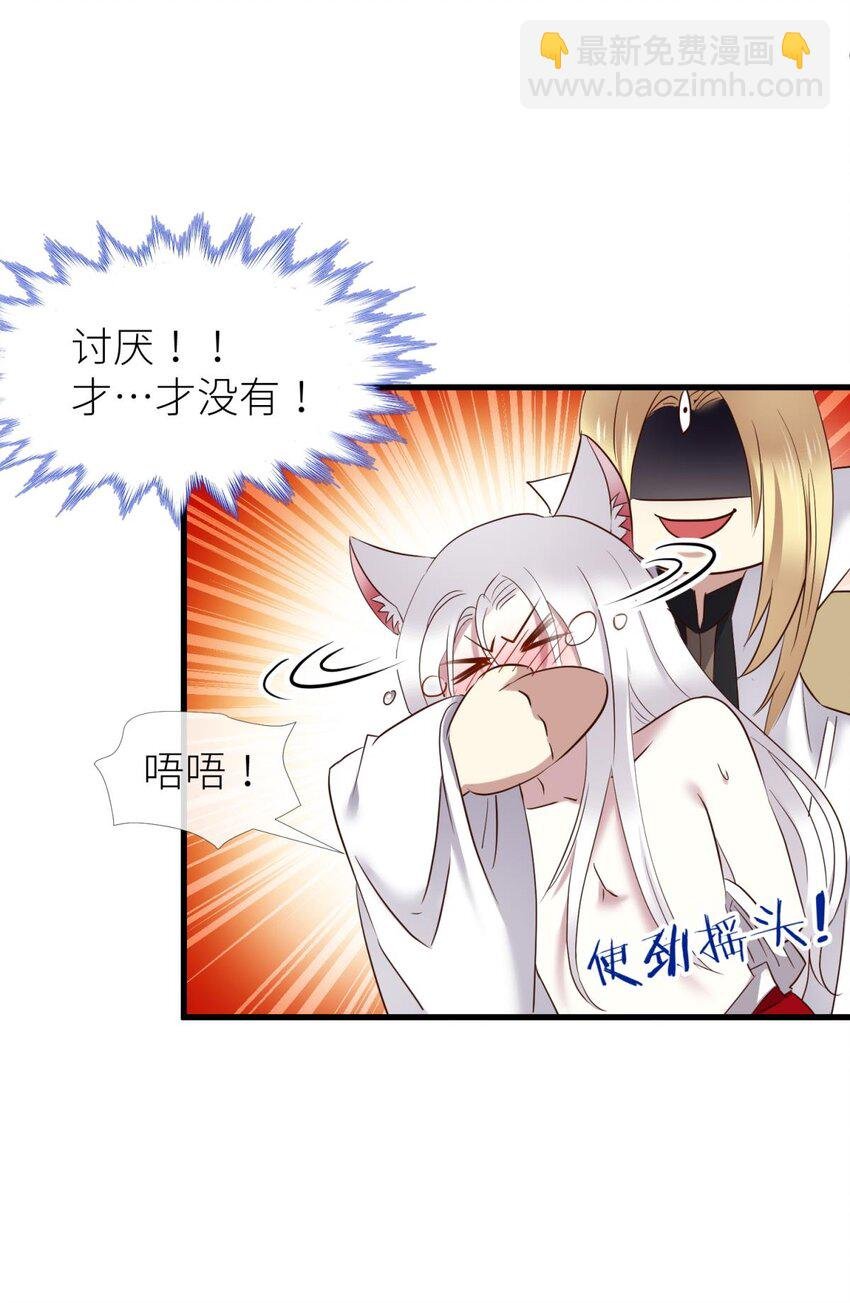 034 书房の背德 下