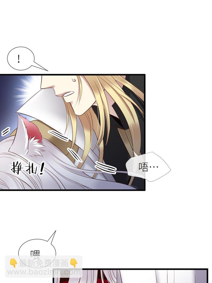 034 书房の背德 下