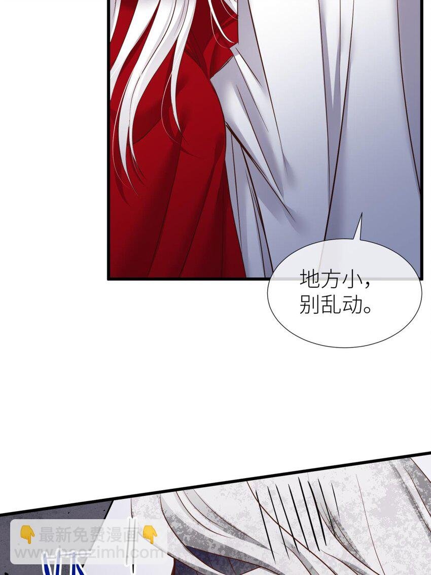 034 书房の背德 下