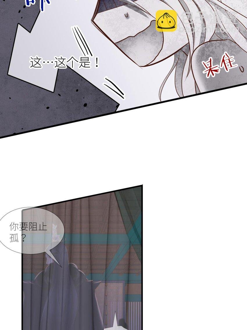 034 书房の背德 下