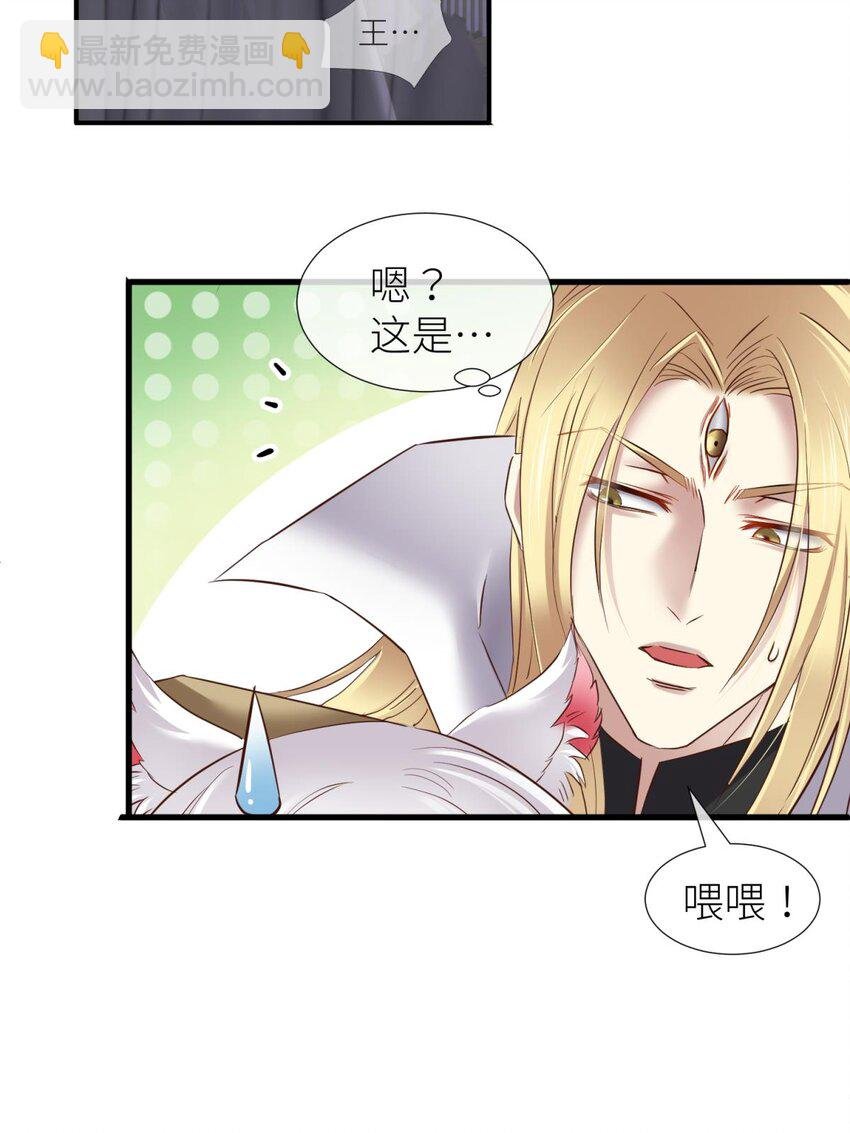 034 书房の背德 下