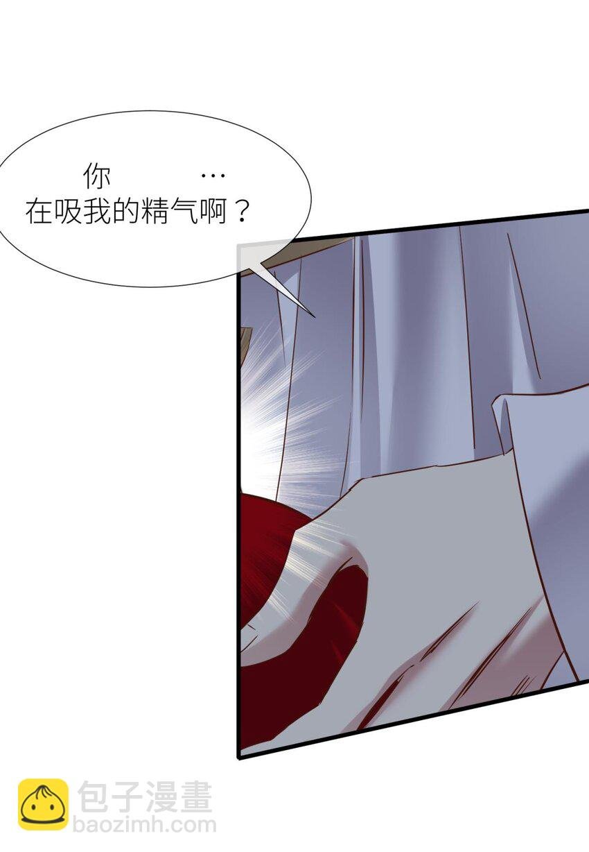 034 书房の背德 下