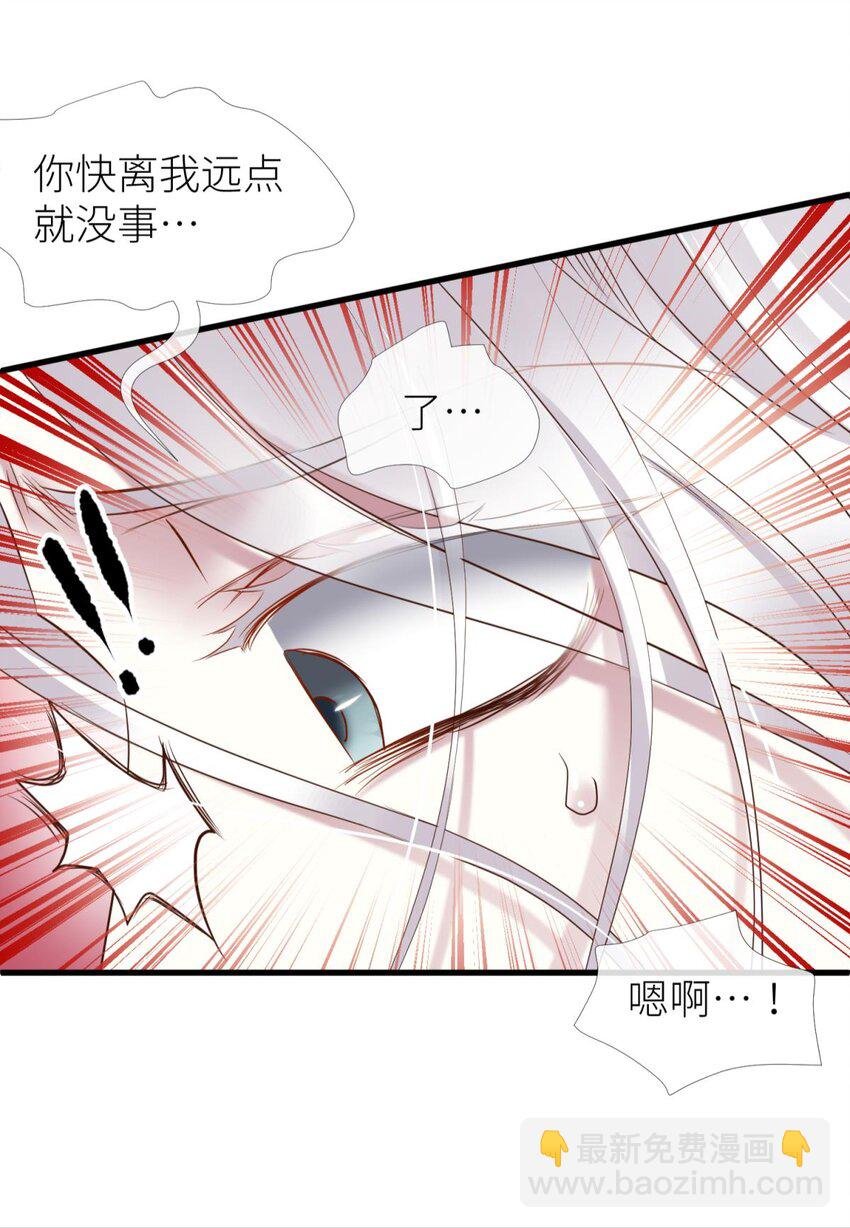 034 书房の背德 下