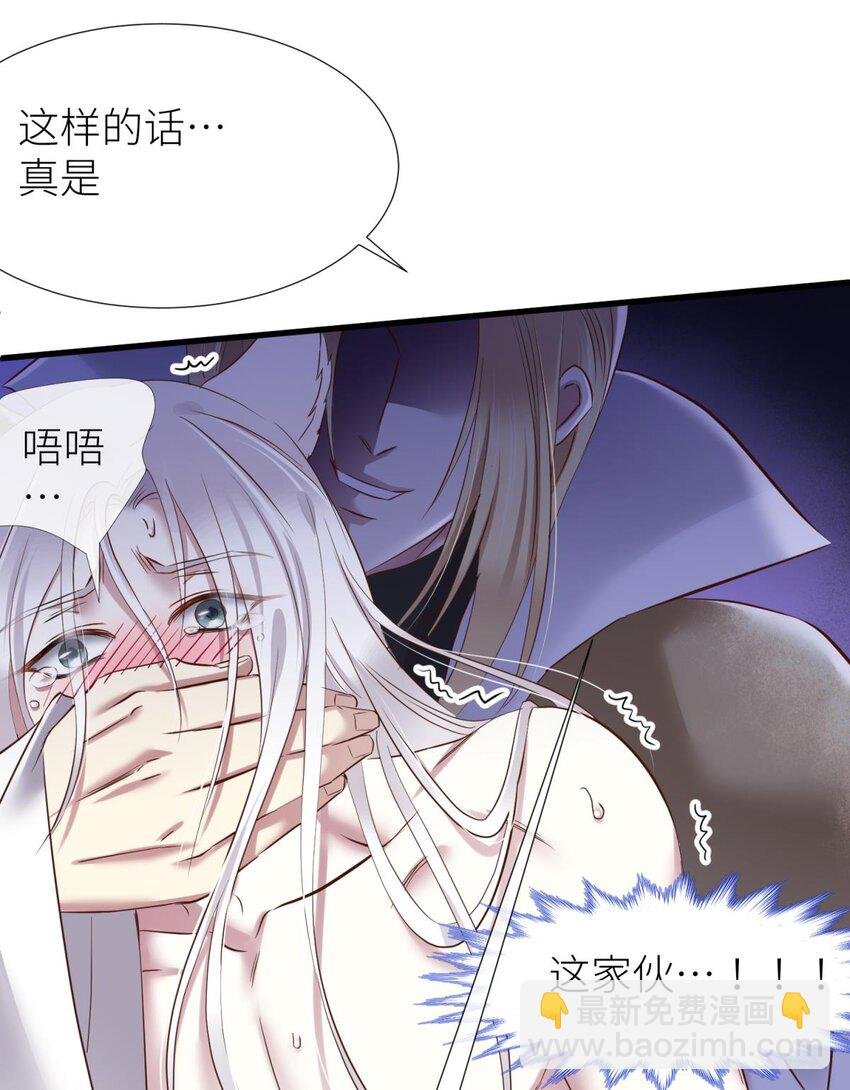 034 书房の背德 下