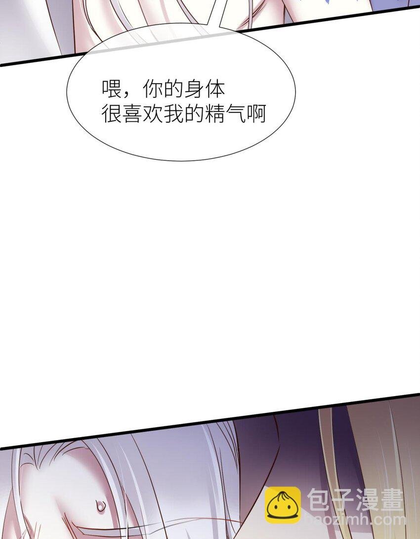034 书房の背德 下