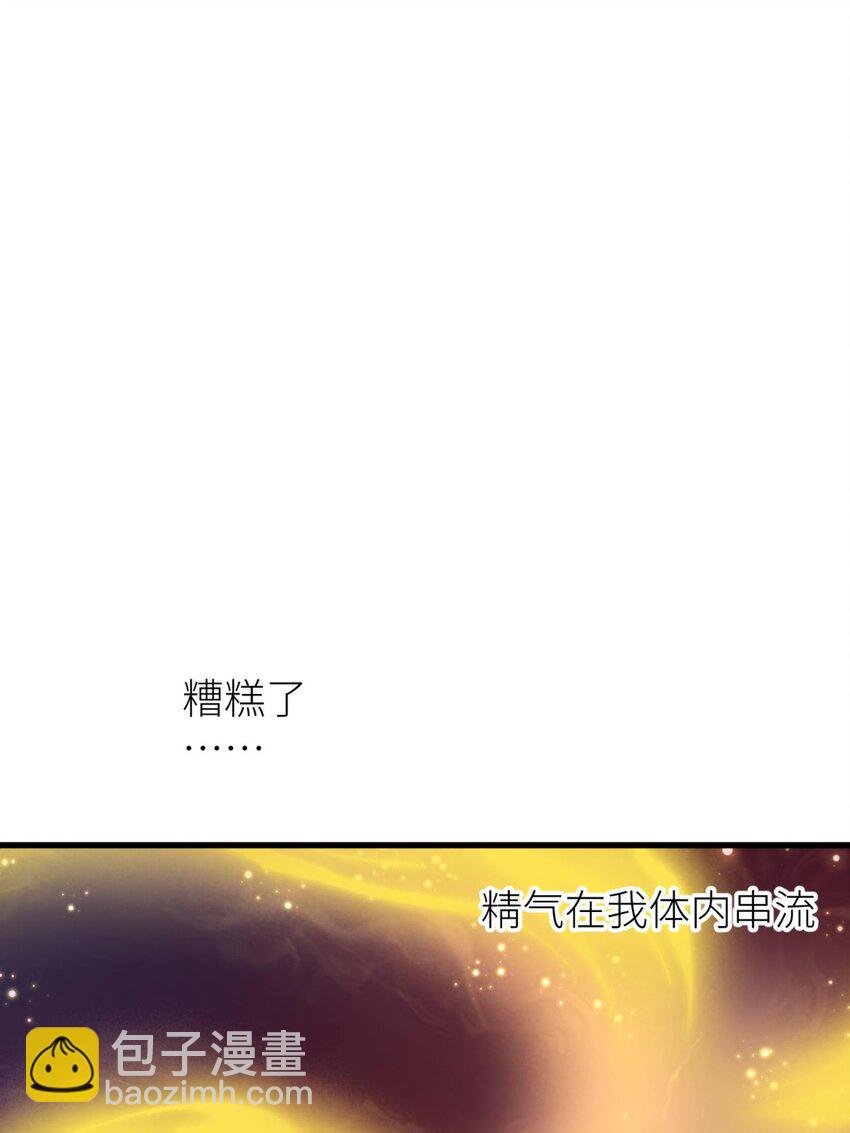 034 书房の背德 下