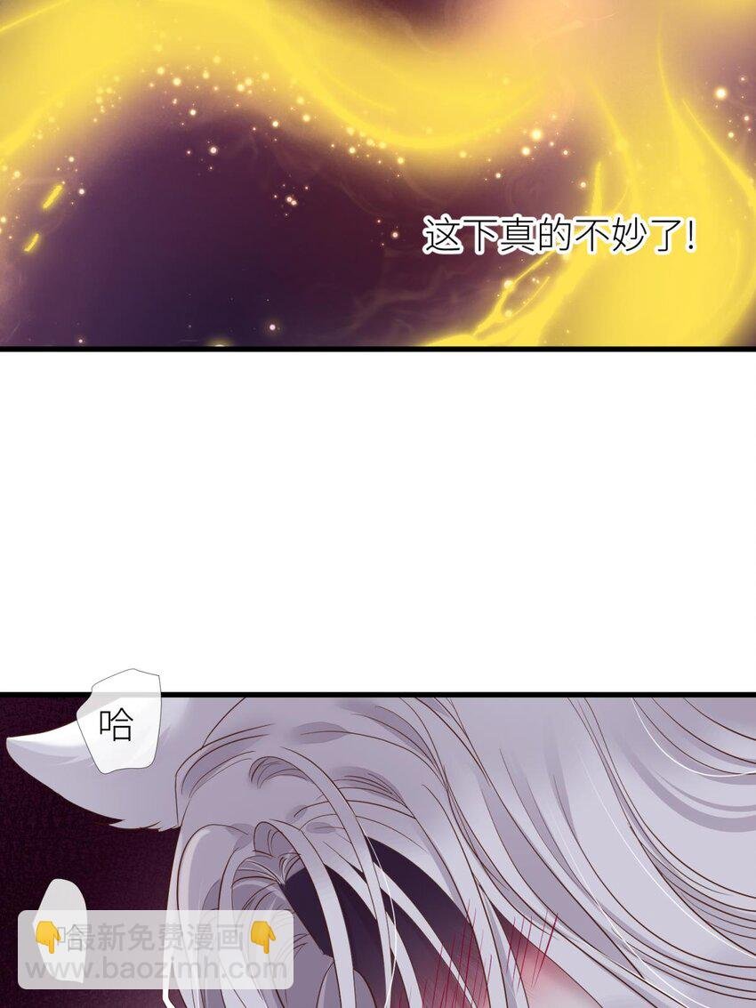 034 书房の背德 下