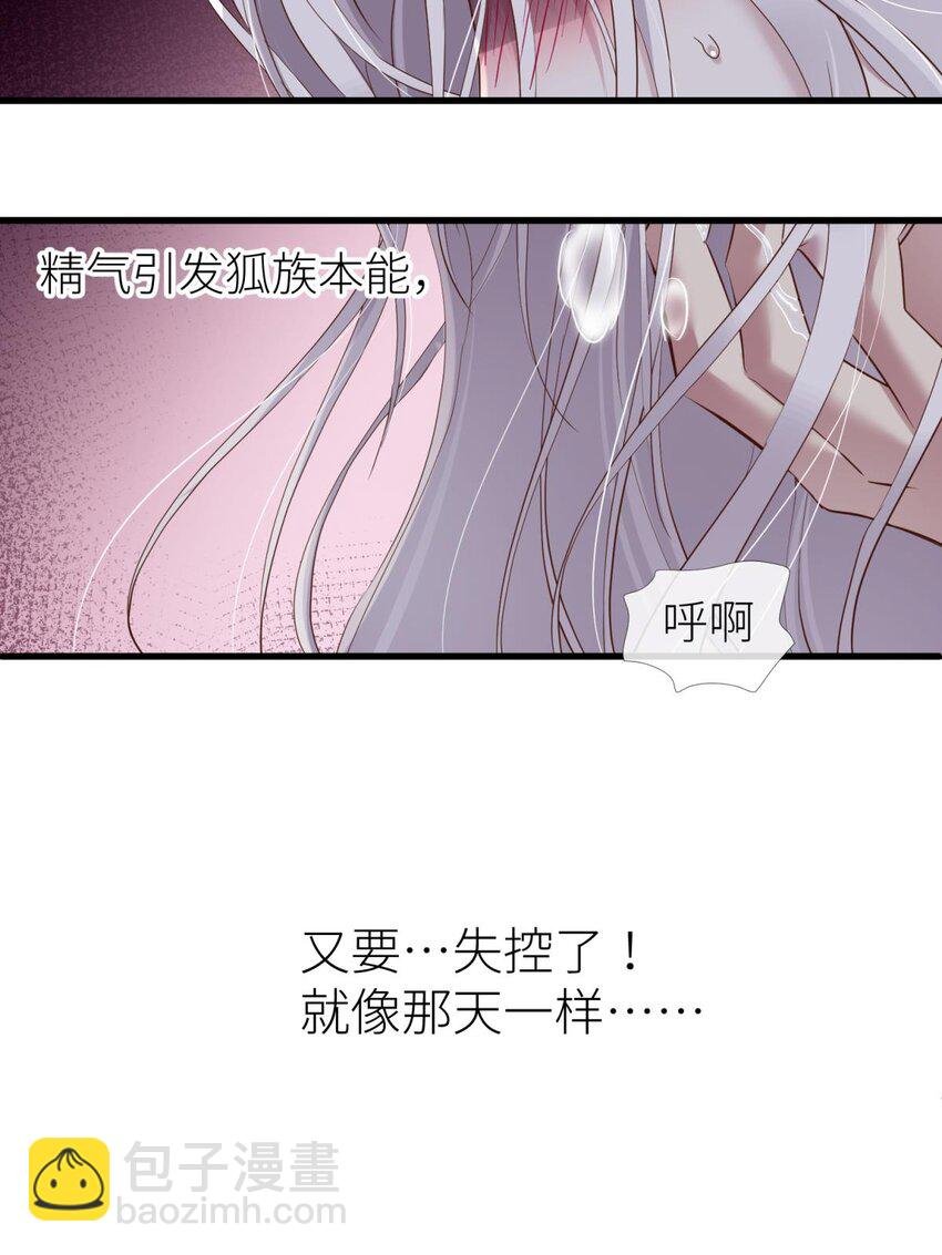 034 书房の背德 下