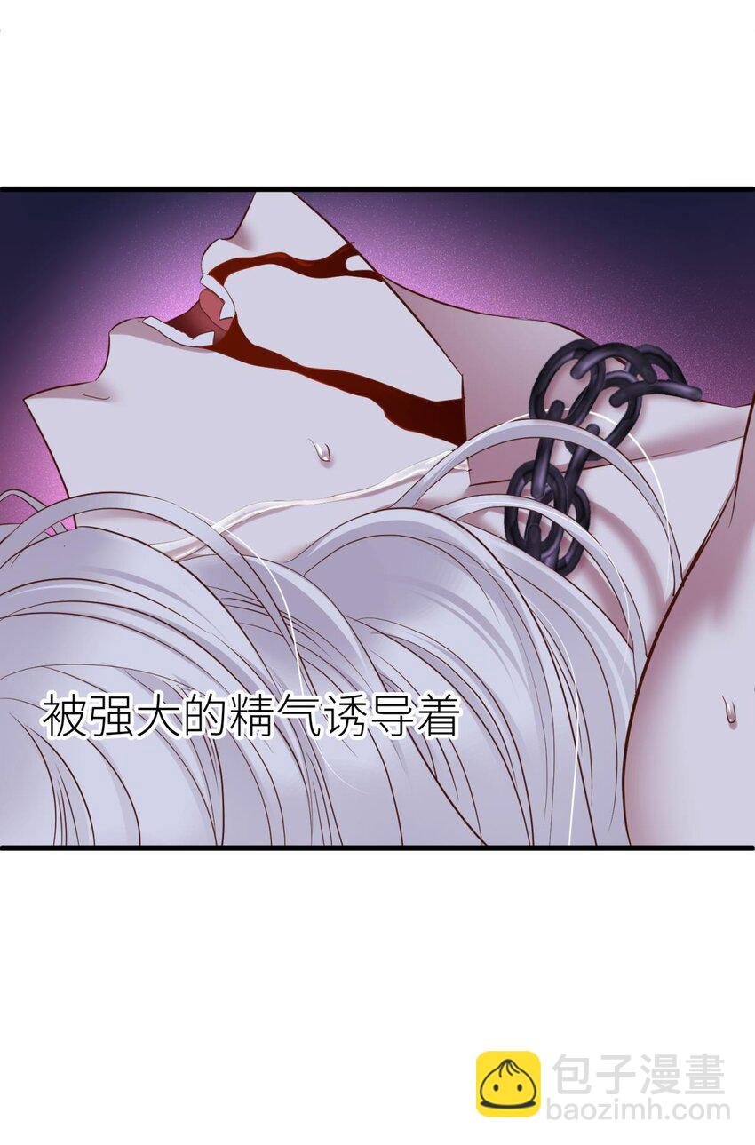 034 书房の背德 下