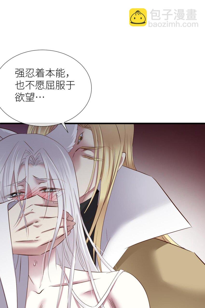 034 书房の背德 下
