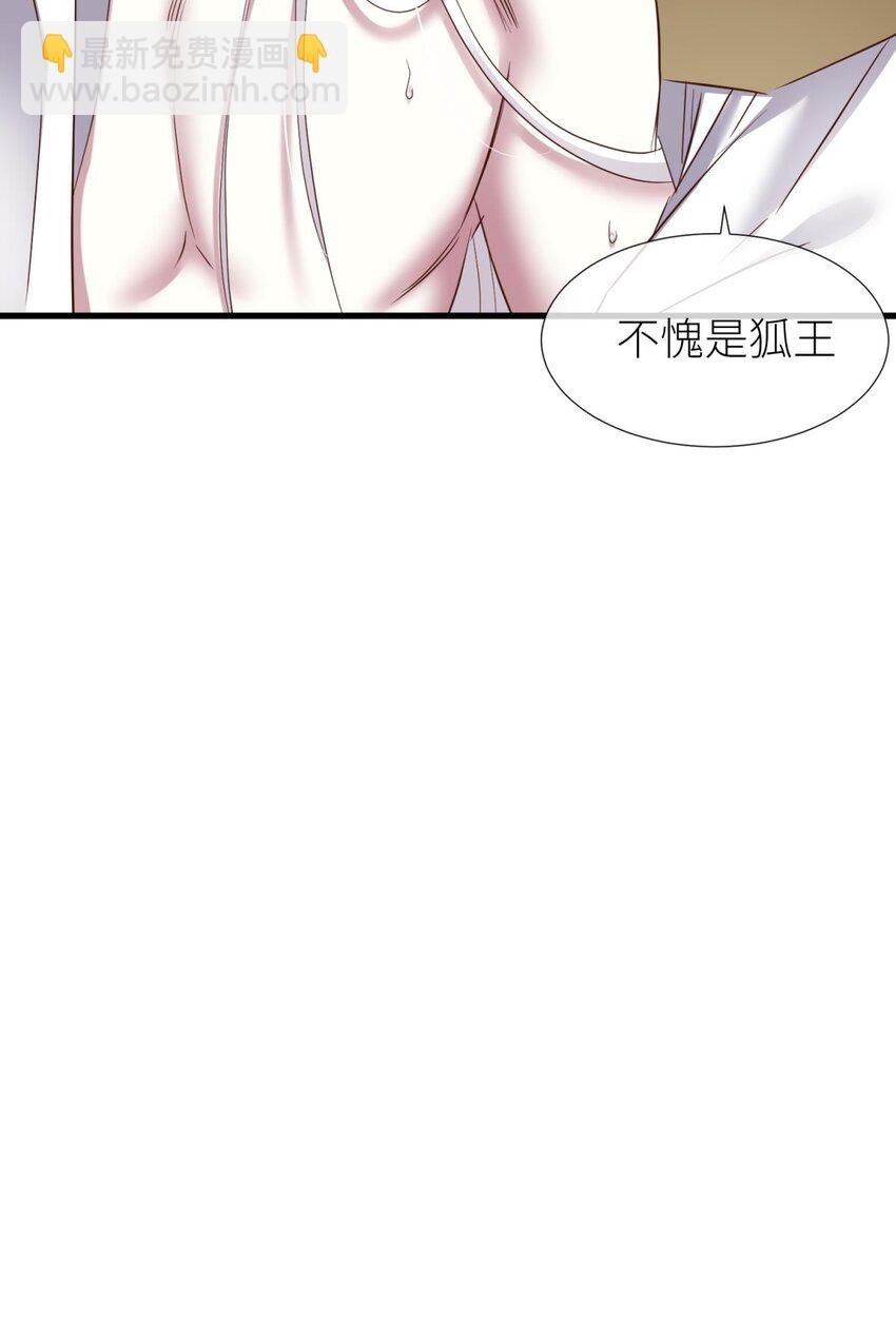 034 书房の背德 下