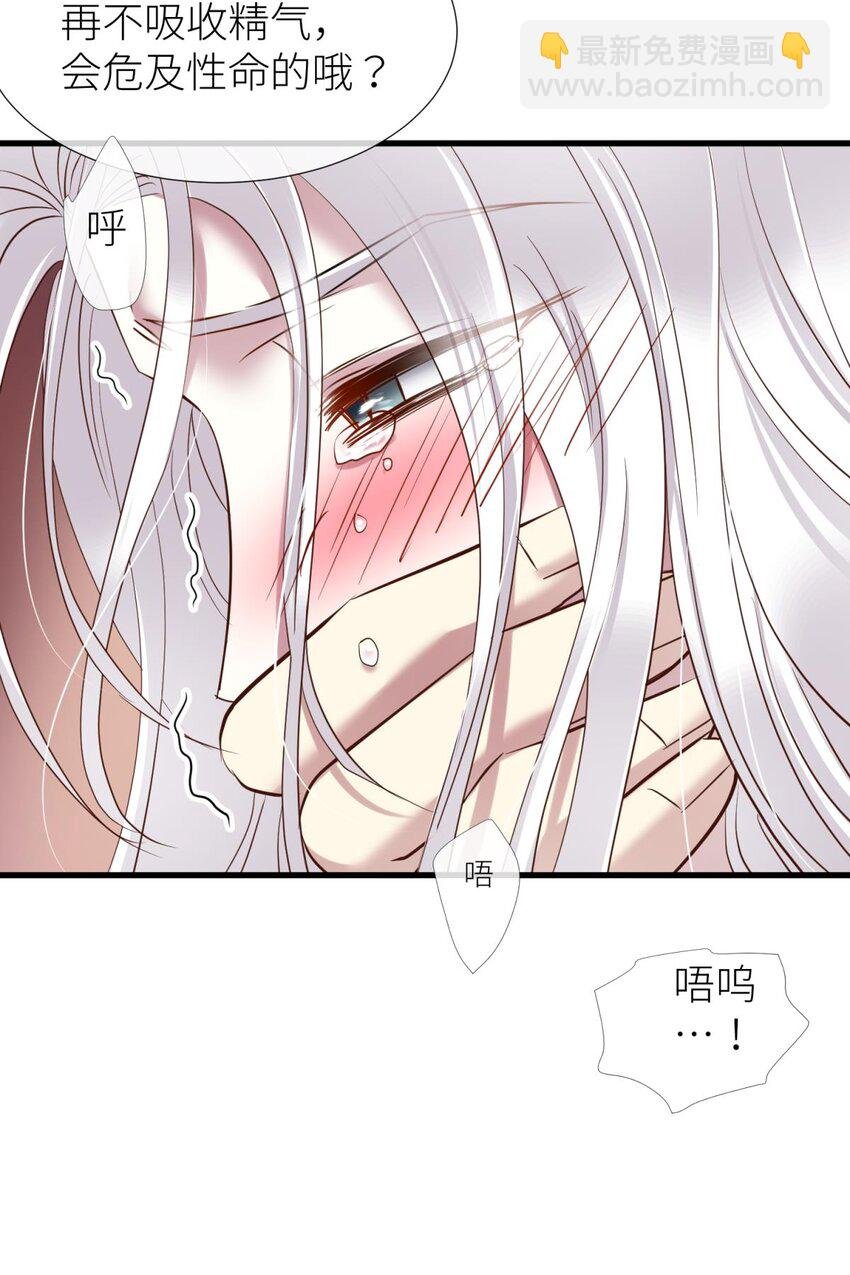 034 书房の背德 下
