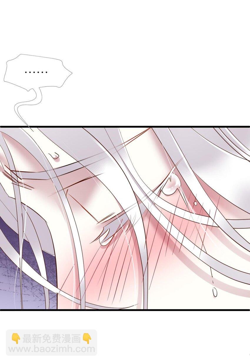 034 书房の背德 下