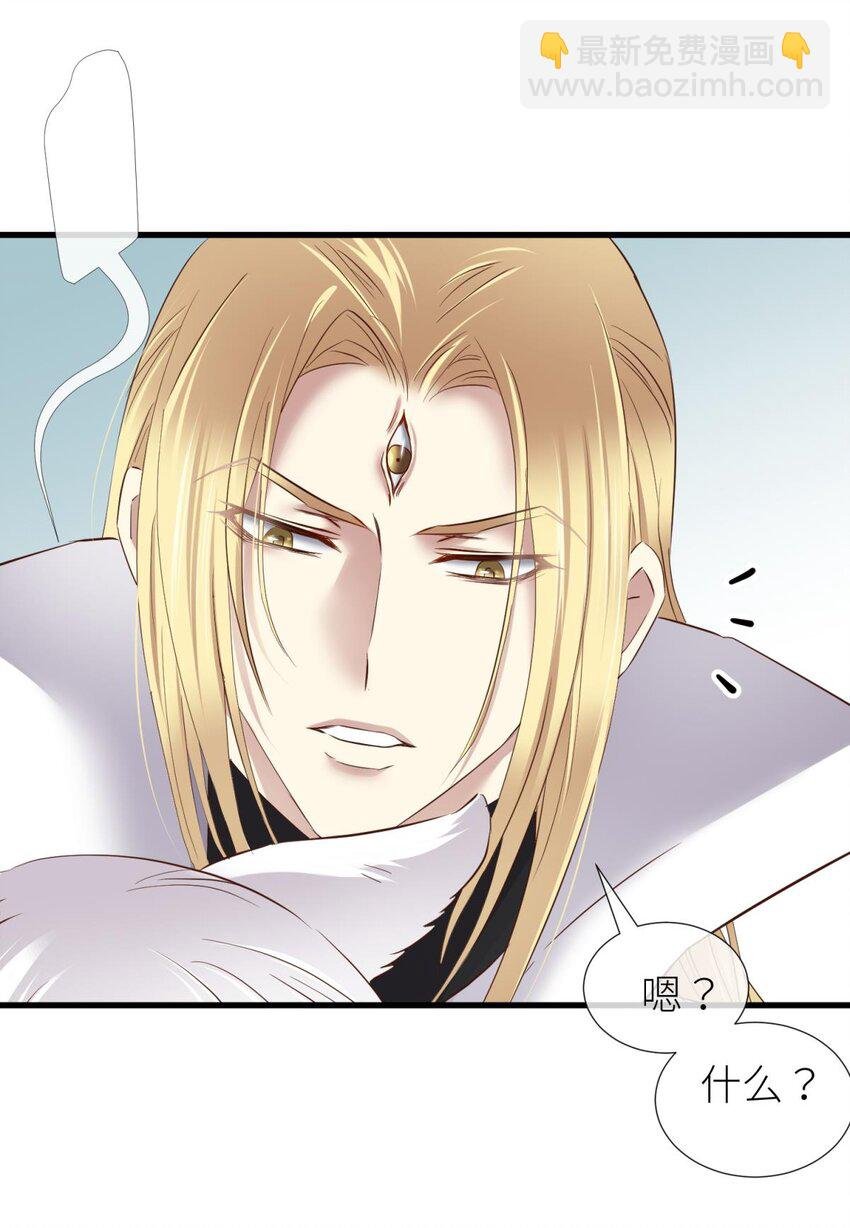 034 书房の背德 下