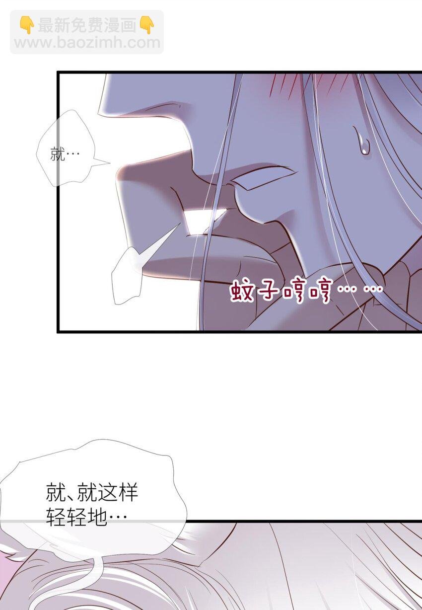 034 书房の背德 下