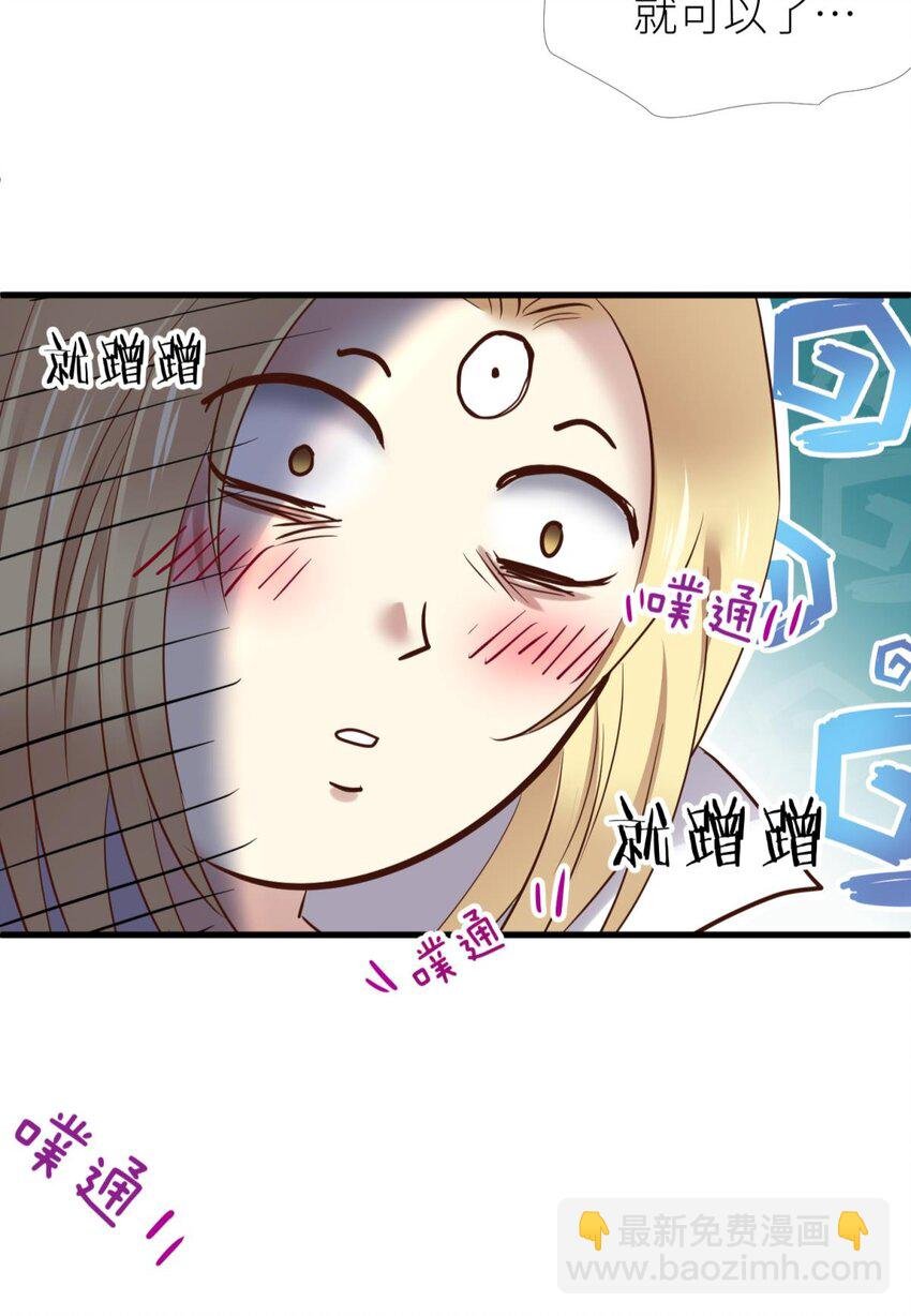 034 书房の背德 下
