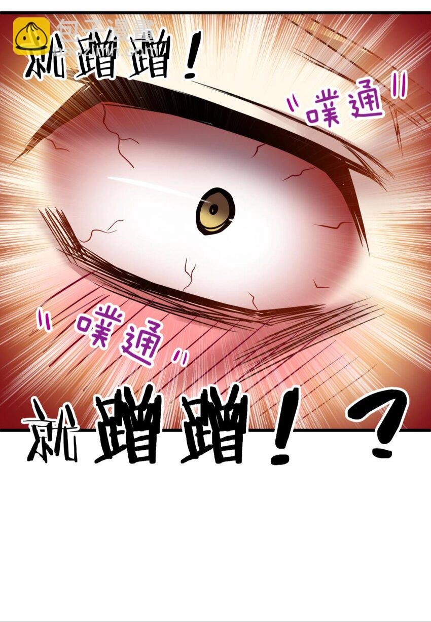 034 书房の背德 下