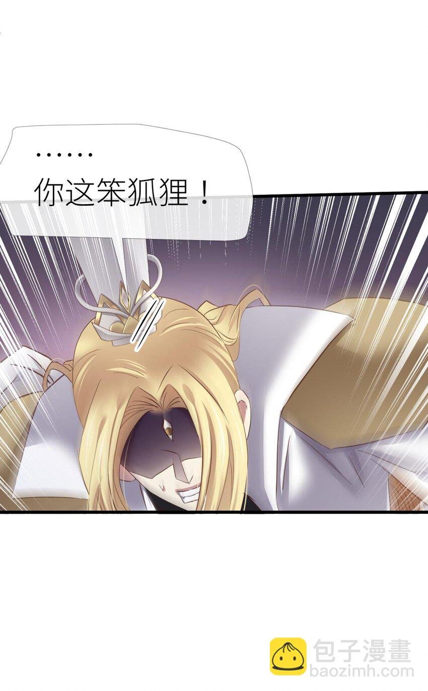 034 书房の背德 下