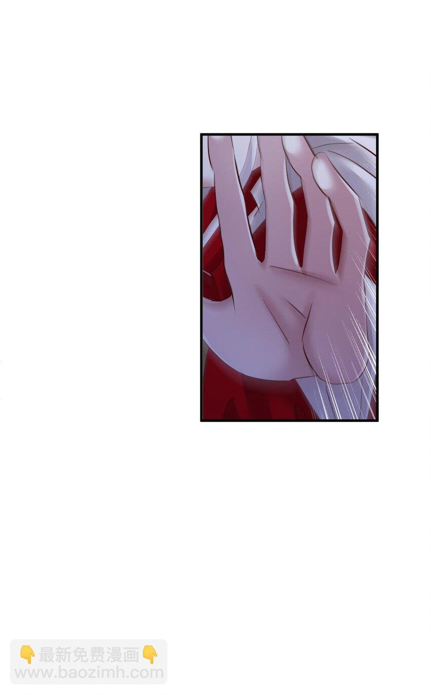 034 书房の背德 下