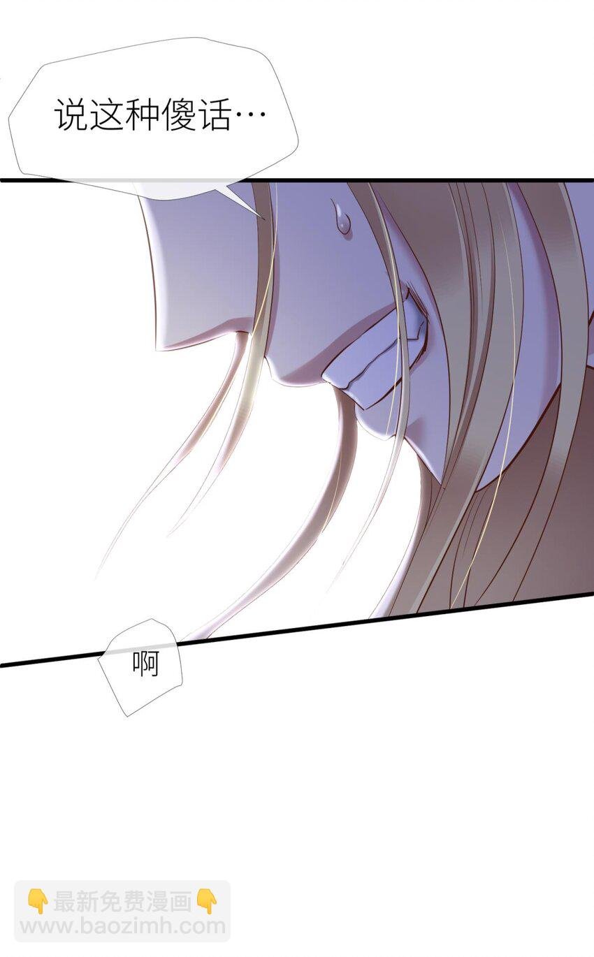 034 书房の背德 下