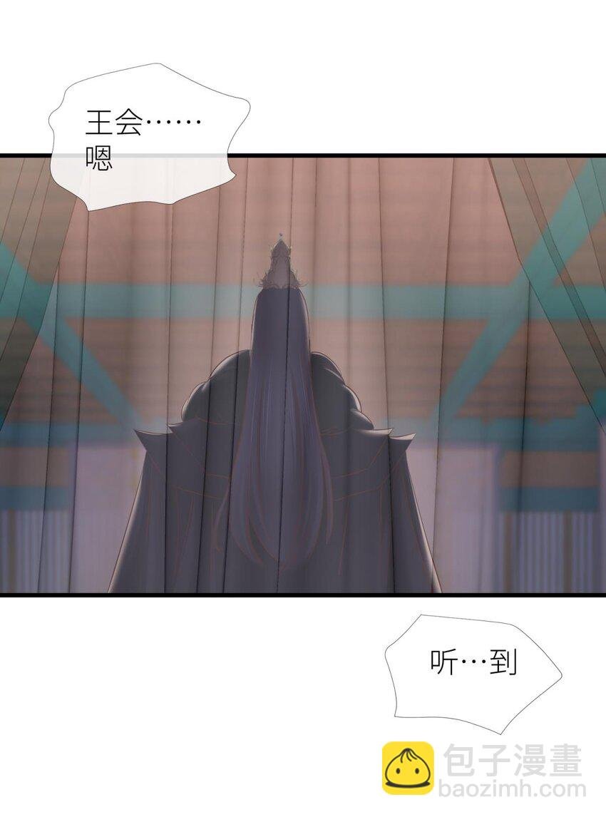 034 书房の背德 下