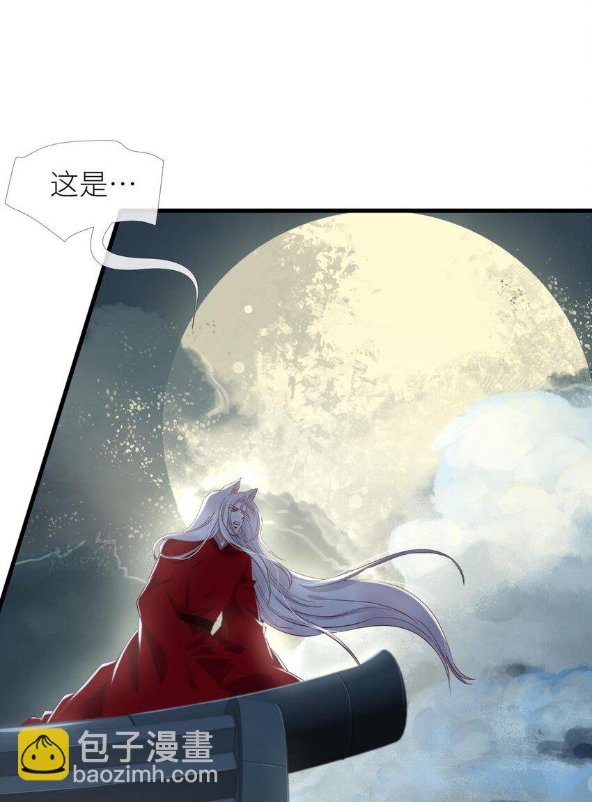 037 封神榜
